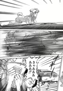 Page 155 of Love Pet 1x1 - preview thumbnail