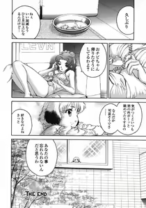 Page 158 of Love Pet 1x1 - preview thumbnail