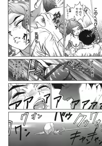 Page 44 of Love Pet 1x1 - preview thumbnail