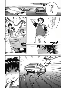 Page 64 of Love Pet 1x1 - preview thumbnail