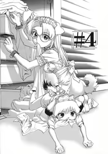 Page 69 of Love Pet 1x1 - preview thumbnail