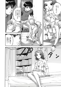 Page 80 of Love Pet 1x1 - preview thumbnail