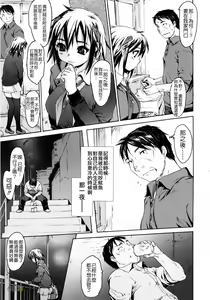 Page 131 of Zecchou Switch - preview thumbnail