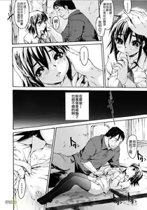 Page 138 of Zecchou Switch - preview thumbnail