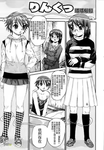 Page 21 of Zecchou Switch - preview thumbnail