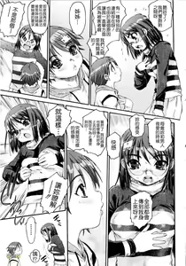 Page 27 of Zecchou Switch - preview thumbnail