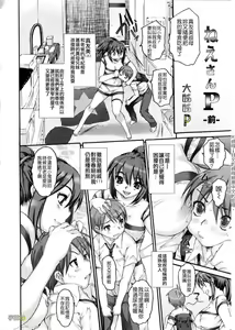 Page 40 of Zecchou Switch - preview thumbnail