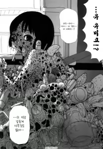 Page 12 of Ana - preview thumbnail