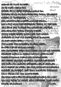 Page 27 of O, Ore no Imouto gaa + Paper Shiori - preview thumbnail