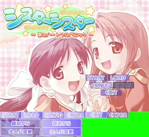 Sister Sister ～Koi no Heartful Panic ～ - hentai manga cover image