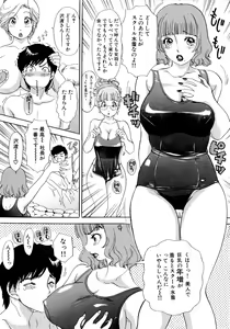 Page 8 of Hamechae! Bunnys - preview thumbnail