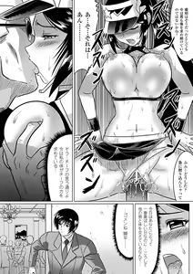 Page 16 of Netorare Anthology Comics Vol.1 - preview thumbnail