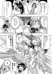 Page 51 of Netorare Anthology Comics Vol.1 - preview thumbnail