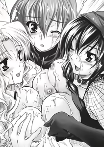 Page 256 of Harem Resistance Vol.1 - preview thumbnail