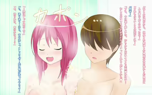 Page 18 of Futakoi ~Futanarikko ni Koishiteru~ - preview thumbnail