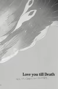 Page 27 of Love you till Death - preview thumbnail