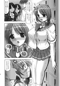 Page 34 of Vanishing Point - preview thumbnail