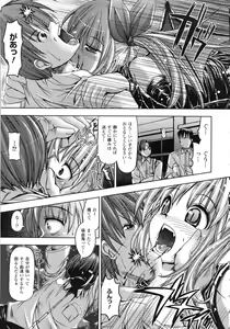 Page 99 of Vanishing Point - preview thumbnail