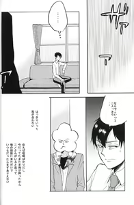 Page 10 of 4469 Daisakusen - preview thumbnail