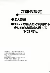 Page 3 of Reason - preview thumbnail