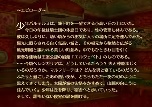 Page 126 of Kasshoku Courtesane -Shakudou no Onna Kishi Berengaria to Ian no Odorihime Margriet- - preview thumbnail