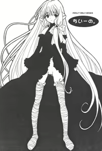 Chii No. - hentai manga cover image