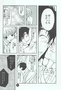 Page 10 of Chii No. - preview thumbnail