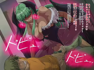 Page 12 of Melty Skin Ladies Vol. 16 ~Saenai Ore no Moto ni, Morrigan-san ga Yattekita.~ - preview thumbnail
