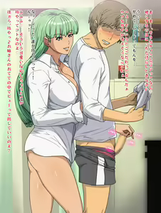 Page 26 of Melty Skin Ladies Vol. 16 ~Saenai Ore no Moto ni, Morrigan-san ga Yattekita.~ - preview thumbnail