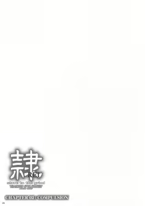 Page 58 of REI - slave to the grind - CHAPTER 02: COMPULSION - preview thumbnail