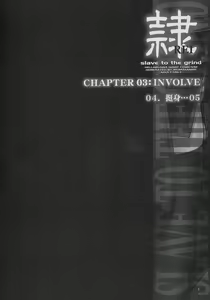 Page 3 of REI - slave to the grind - CHAPTER 03: INVOLVE - preview thumbnail