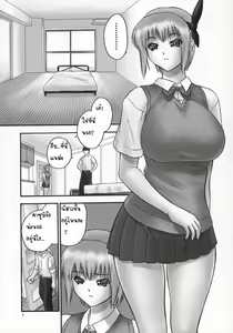 Page 4 of REI - slave to the grind - CHAPTER 03: INVOLVE - preview thumbnail