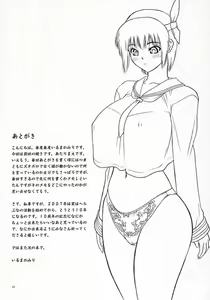 Page 56 of REI - slave to the grind - CHAPTER 03: INVOLVE - preview thumbnail
