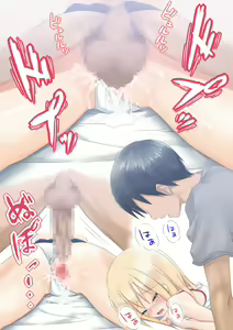 Page 32 of Teme Benkyou OshiERO yo! - preview thumbnail