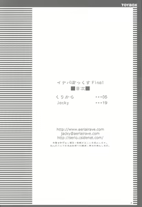 Page 4 of Inaba Box Final - preview thumbnail