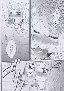 Page 12 of SHOW+ER - preview thumbnail