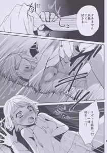 Page 15 of SHOW+ER - preview thumbnail