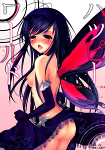 Happy World - 快樂世界 - hentai manga cover image