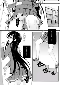 Page 6 of Happy World - 快樂世界 - preview thumbnail