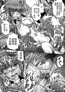 Page 23 of C2lemon@MI - preview thumbnail