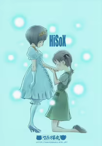 Page 3 of HiSox - preview thumbnail