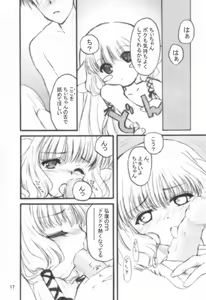 Page 16 of Chokotto LOVE - preview thumbnail