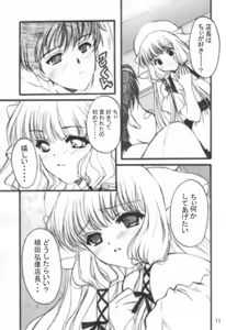 Page 10 of Chokotto LOVE - preview thumbnail