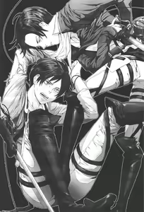 Page 2 of Doutei o Sasageyo! - preview thumbnail