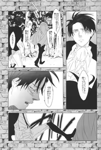 Page 10 of Doutei o Sasageyo! - preview thumbnail