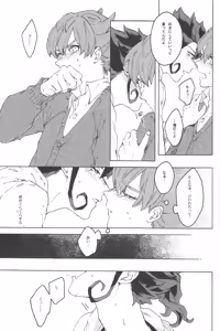 Page 14 of spring a trap - preview thumbnail