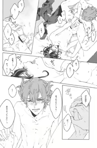 Page 21 of spring a trap - preview thumbnail