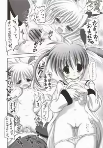 Page 11 of NanoFei. - preview thumbnail