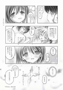 Page 20 of NanoFei. - preview thumbnail