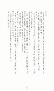 Page 50 of Ao no Datenshi - preview thumbnail